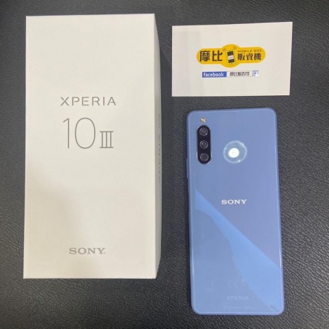 Sony Xperia 10 III