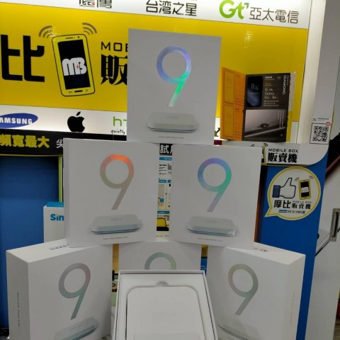 安博盒子9PRO