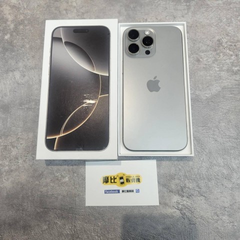 二手APPLE IPHONE 16 PRO MAX 256G 原鈦